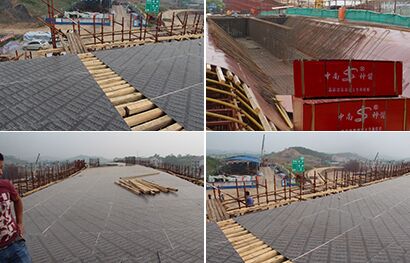 邵坪高速施工現場