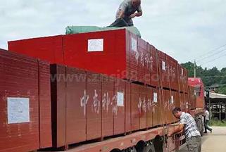  準(zhǔn)備發(fā)往坦桑尼亞的竹膠板 