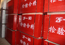 竹膠板   中南神箭為海口客戶專業(yè)定制