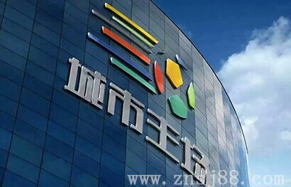 城市主場(chǎng)訂購中南神箭竹膠板