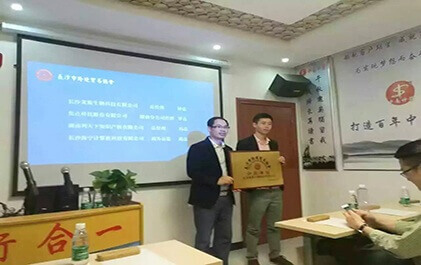 新會(huì)員入會(huì)儀式