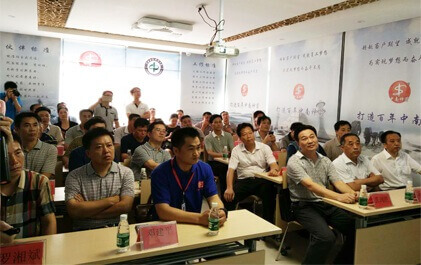 會議室為林業局領導闡述企業發展歷程