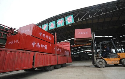 【廣西】竹膠板 中南神箭品質獲認可