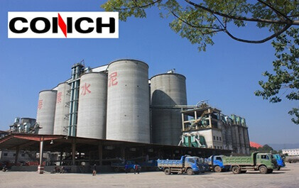 海螺水泥與中南神箭達成合作 海螺水泥與中南神箭達成合作