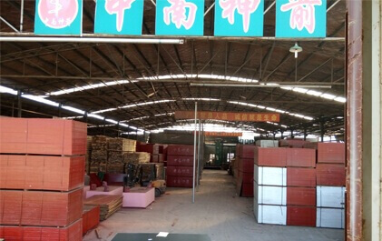 一包竹膠板-中南神箭 中南神箭竹膠板廠區(qū)