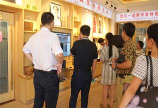 商務部領導一行蒞臨我司調研并指導電商工作