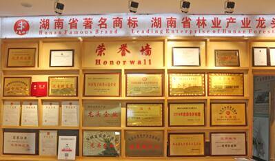 新辦公室榮譽墻