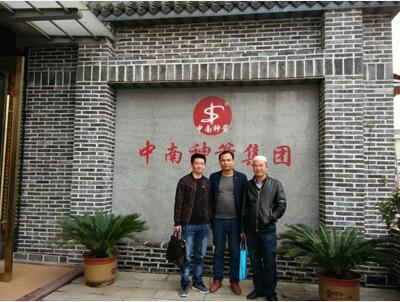 竹膠板生產廠家中南神箭熱烈歡迎各位客戶朋友蒞臨考察