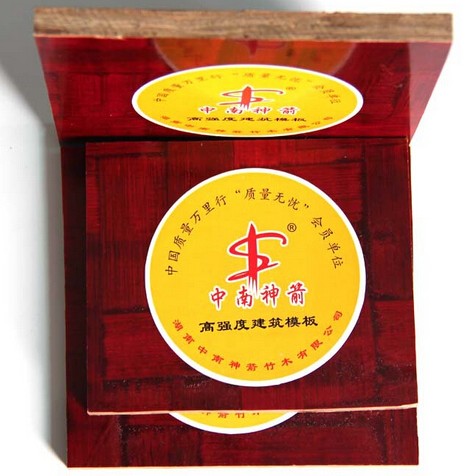 中南神箭竹膠板 中南神箭竹膠板