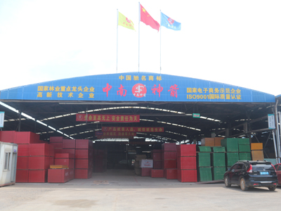 竹膠板生產(chǎn)廠家中南神箭全景圖