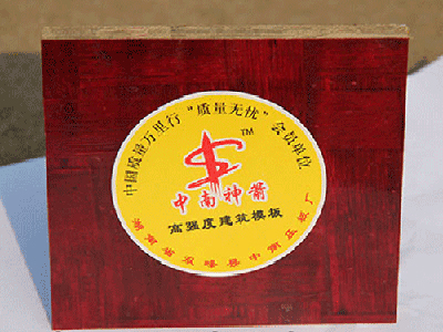 竹膠板樣品 竹膠板樣品