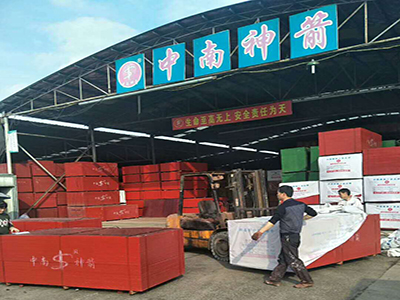 中南神箭竹膠板工廠 中南神箭竹膠板工廠