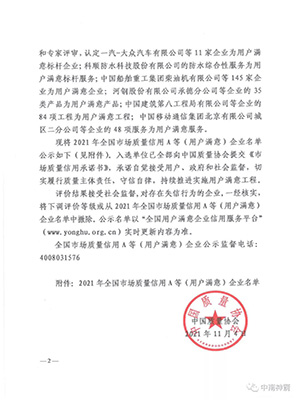 文件展示 文件展示