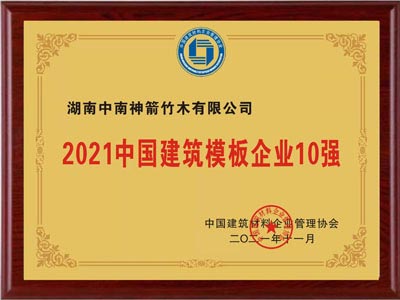 榮譽證書 榮譽證書