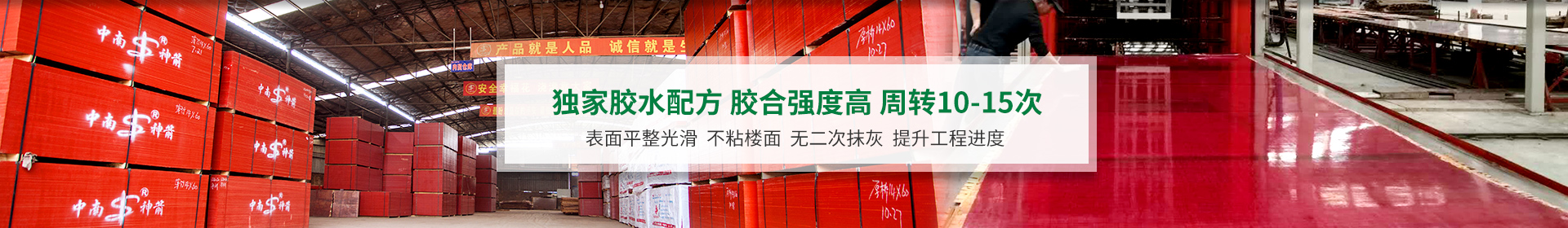 房建施工系列 房建施工系列
