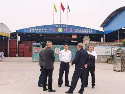 劉局長(zhǎng)一行了解中南神箭發(fā)展史 劉局長(zhǎng)一行了解中南神箭發(fā)展史