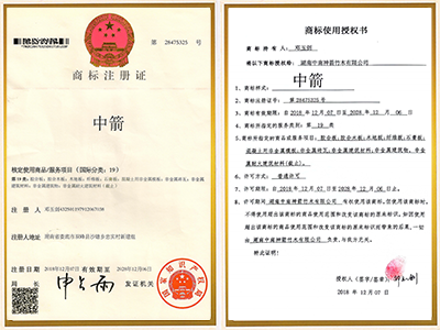 中箭.png 中箭.png