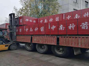 房建竹膠模板哪個(gè)廠家周轉(zhuǎn)次數(shù)多質(zhì)量好?