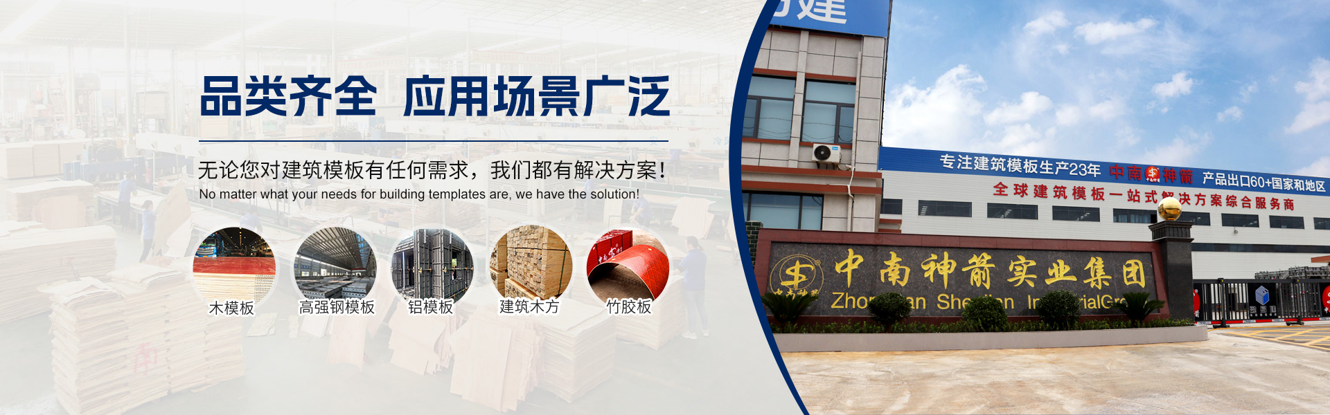 應(yīng)用場(chǎng)景廣泛