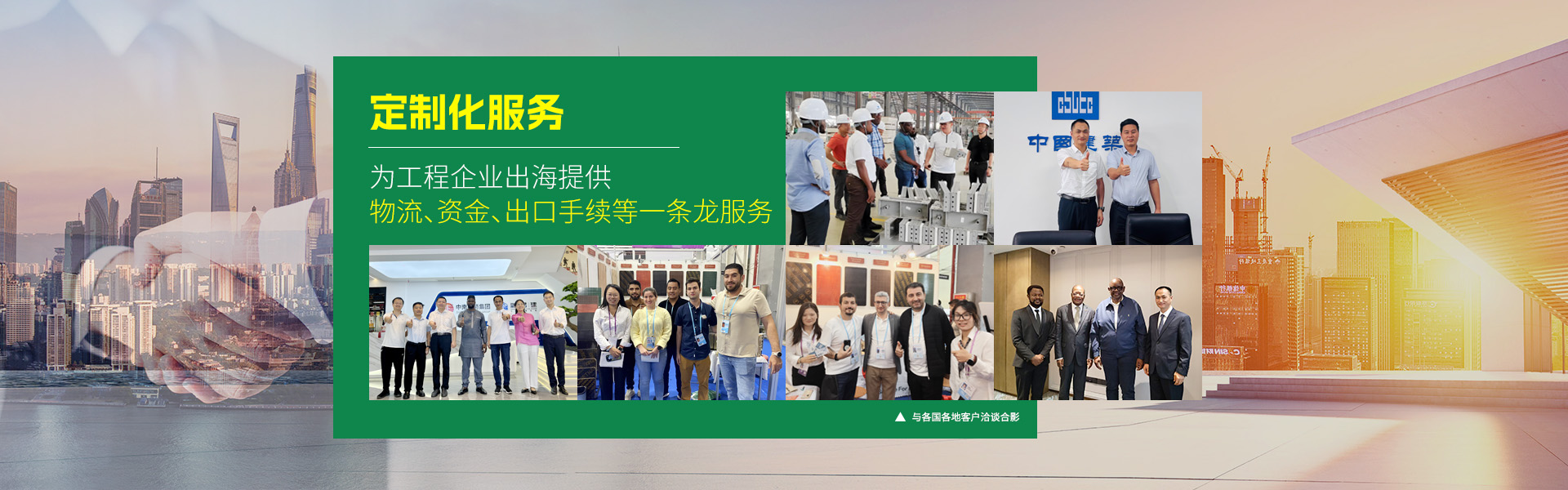 定制化服務(wù)