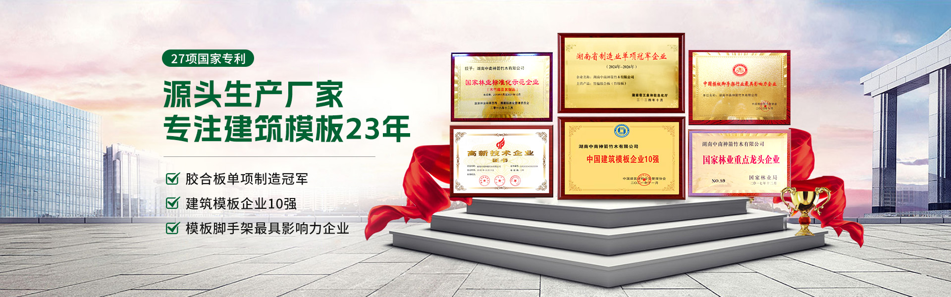 源頭生產(chǎn)廠家