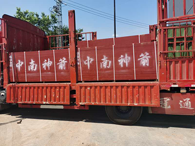 中南神箭·發貨|懷化市客戶訂購建筑工程竹膠板裝車發貨