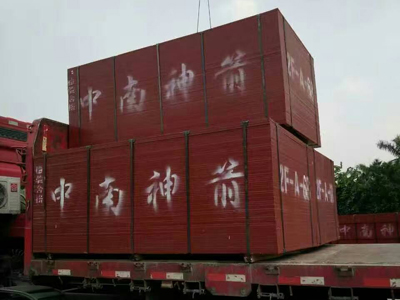 中南神箭竹膠板待發往廣西防城港