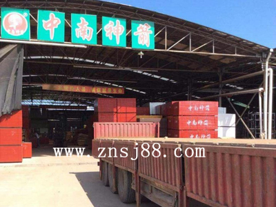 中南神箭竹膠板裝車待發往河南鄭州 中南神箭竹膠板裝車待發往河南鄭州