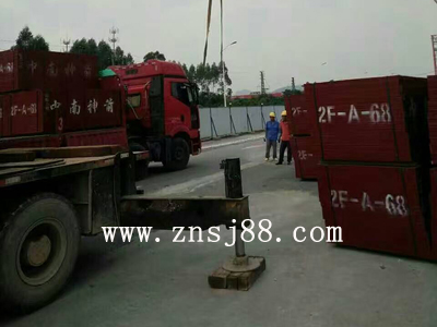 中南神箭竹膠板已到達(dá)山西大同工地 中南神箭竹膠板已到達(dá)山西大同工地