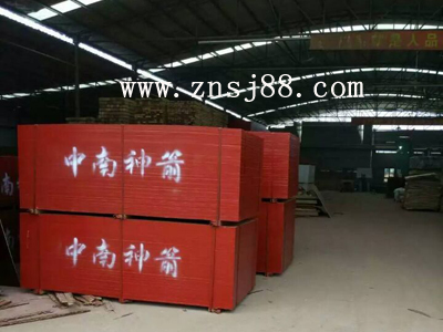 中南神箭竹膠板 中南神箭竹膠板