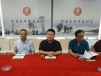 調(diào)研座談中 調(diào)研座談中