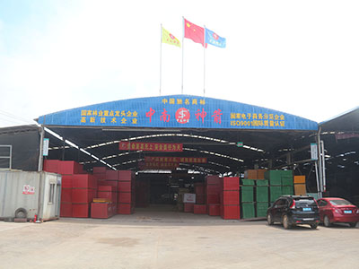 中南神箭竹膠板工廠 中南神箭竹膠板工廠