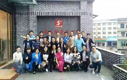 長(zhǎng)沙跨境貿(mào)易協(xié)會(huì)第一屆理事會(huì)合影-中南神箭